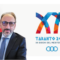 Alla vigilia dei Giochi del Mediterraneo, la Terra Ionica riparta unitaUna riflessione dell’ing. Agostino Capogrosso, già Consigliere Comunale di Manduria